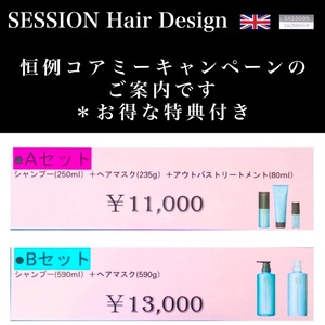 SESSION アプリ 2023 05 16 640.jpg